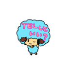 アフロなひつじん（個別スタンプ：8）