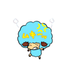 アフロなひつじん（個別スタンプ：22）