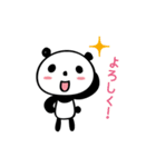 お返事パンダ（個別スタンプ：2）