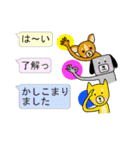 1つで一言・二言・三言（個別スタンプ：1）
