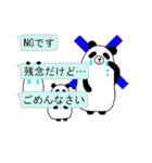 1つで一言・二言・三言（個別スタンプ：2）