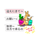 1つで一言・二言・三言（個別スタンプ：4）