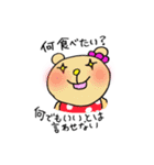 クマ太＆クマ美（個別スタンプ：7）