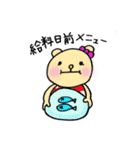 クマ太＆クマ美（個別スタンプ：11）