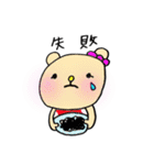 クマ太＆クマ美（個別スタンプ：16）