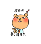 クマ太＆クマ美（個別スタンプ：25）