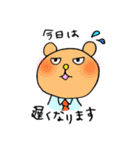 クマ太＆クマ美（個別スタンプ：26）