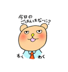 クマ太＆クマ美（個別スタンプ：27）