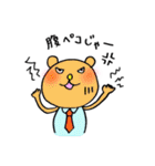 クマ太＆クマ美（個別スタンプ：29）