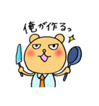 クマ太＆クマ美（個別スタンプ：30）