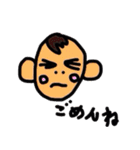 だん君（個別スタンプ：1）