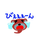 クマどん  ～幼少期2～（個別スタンプ：18）