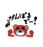 クマどん  ～幼少期2～（個別スタンプ：23）