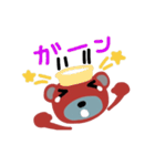 クマどん  ～幼少期2～（個別スタンプ：37）