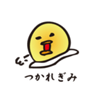 黄身(キミ)の愛～キミが好きだ！～（個別スタンプ：11）