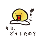 黄身(キミ)の愛～キミが好きだ！～（個別スタンプ：20）