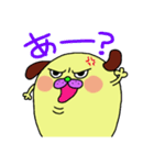 ra！mの変なイヌ（個別スタンプ：34）