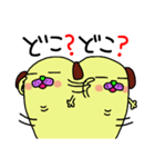 ra！mの変なイヌ（個別スタンプ：36）