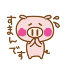 おゆるなぶたのぶーすけ（個別スタンプ：9）
