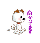 わん太くんの日常（個別スタンプ：1）