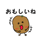 北海道弁じゃがいも君（個別スタンプ：20）