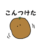 北海道弁じゃがいも君（個別スタンプ：22）