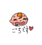 ベイビー ジョー（個別スタンプ：38）