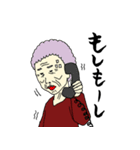 じいさん！ばあさん！（個別スタンプ：26）