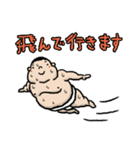 新米力士くん（個別スタンプ：14）