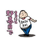 新米力士くん（個別スタンプ：23）