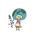 ちきゅうちゃん（個別スタンプ：34）