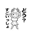 かめよさん（亀を擬人化）（個別スタンプ：28）