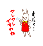 因幡の国の白ウサコ（個別スタンプ：21）
