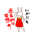 因幡の国の白ウサコ（個別スタンプ：22）