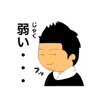 大将（個別スタンプ：10）