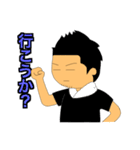 大将（個別スタンプ：21）