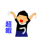 大将（個別スタンプ：30）