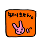 かわいい定型文スタンプ（個別スタンプ：33）