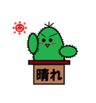 明るい元気な仙人掌（さぼてん）さん2（個別スタンプ：18）