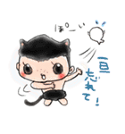 ひげごま（個別スタンプ：14）