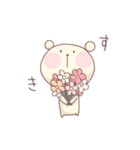 のんびりくまさん（個別スタンプ：27）