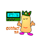 男爵イモと五月の女王（個別スタンプ：13）
