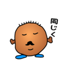 男爵イモと五月の女王（個別スタンプ：15）