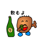男爵イモと五月の女王（個別スタンプ：31）