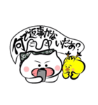米子弁スタンプ三度（個別スタンプ：29）