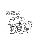 陽気なしーさん（個別スタンプ：23）