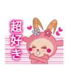 メーユのすきすきすきスタンプ♪（個別スタンプ：6）
