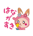 メーユのすきすきすきスタンプ♪（個別スタンプ：11）