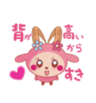 メーユのすきすきすきスタンプ♪（個別スタンプ：14）