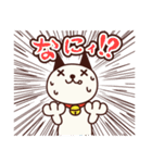 ちゃんは今日も頑張ります。（個別スタンプ：26）